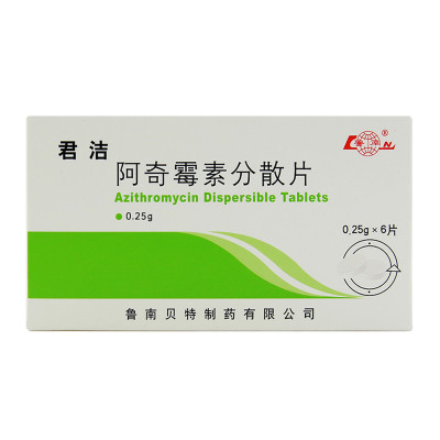 阿奇霉素分散片